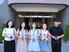 -四川大学(望江校区)