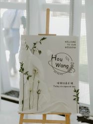 -壹訫婚庆策划(温州质选塘下旗舰店)