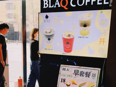 -BLAQ咖啡(骏豪店)