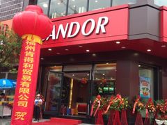 iphone_upload_pic-肯得利(景缘居店)