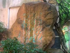 -竹吟山房