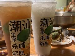 -派派茶客(金杏花园店)