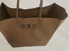 -星巴克(深圳世纪汇分店)
