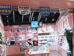 -4inlook美目美佳隐形眼镜店(大悦城店)