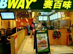 门面-赛百味SUBWAY(地王广场店)