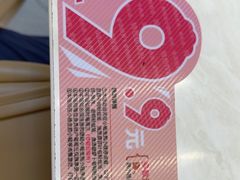 -小杨生煎(白玉兰广场店)