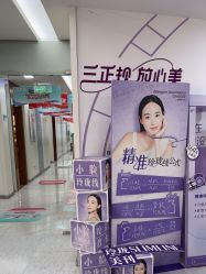 -重庆星宸整形美容医院