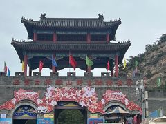 -西霞口神雕山野生动物世界