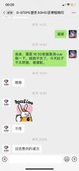-G-STEPS舞蹈工作室