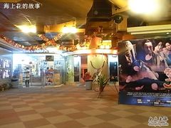 -中影国际影城(兰生大厦CINITY LED店)