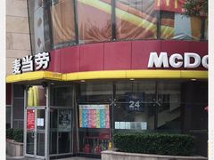 门面-麦当劳(展览路店)