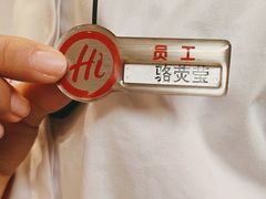-海底捞火锅(吾悦广场店)