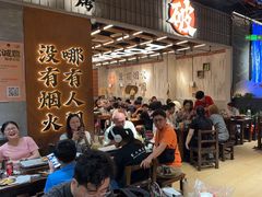 -破店肥哈·东北烧烤·夜宵(南山保利店)