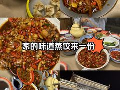 -老三样·旧食新味(万寿宫店)