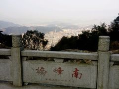 -南漈山