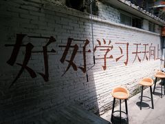 -南门黄孃甜不辣