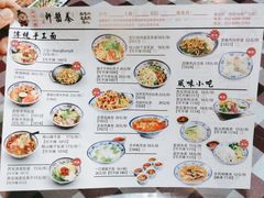 -秦韵轩·西安小馆(贻成福地广场店)