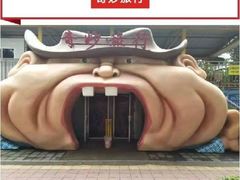 -朝阳公园游乐园