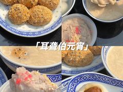 -没牙伯花生汤店(老药洲店)