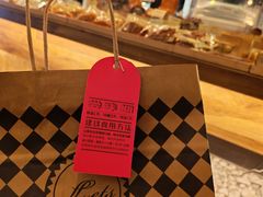 -Let's Taipei 非常烘焙(太古里店)