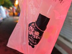 -十梨香
