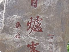-香山公园