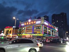 -春华海鲜城(广场西苑店)