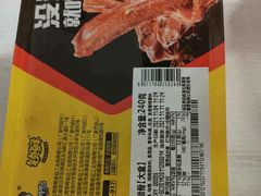 -周黑鸭(地铁香港路站店)