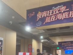 -海底捞火锅(百利广场店)