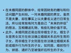 -上海领胜律师团队·法律咨询