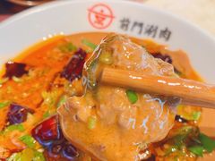 -前门·鲜肉火锅(长风店)