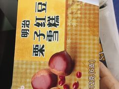 -AEON永旺(东方宝泰店)