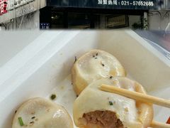 -富春汤包生煎馆(春晖店)