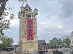 -赤坎·广东华侨国际旅游度假区