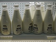 -麦德龙(湖里店)