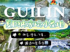 -忆咖啡观景餐厅(桂林象山公园店)