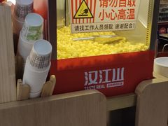 -山焱·炭火自助烤肉(周浦万达店)