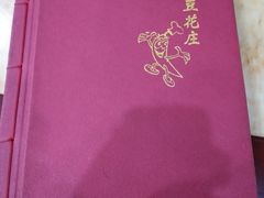 -力力豆花庄(广渠门店)