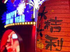 -首开·龙湖成都西宸天街