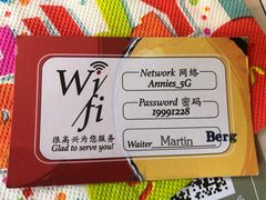 -安妮意大利餐厅(丽都店)