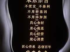门面-宁海食府(大剧院店)
