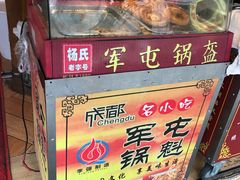 -青石桥老瓦房肥肠粉总店(青石桥总店)