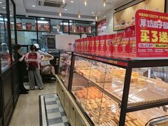 -味多美蛋糕(西安门店)