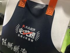 -陈鹏鹏潮汕菜(宝安机场T3航站楼店)