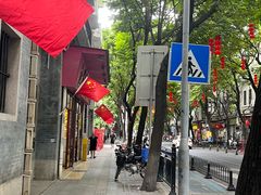 -喜势点·糖沙翁手工茶点·本地人茶居(永庆坊店)