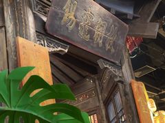 -南京大牌档(壹方天地店)