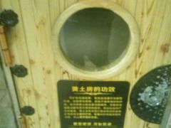 -绿岛汤泉韩式休闲会所