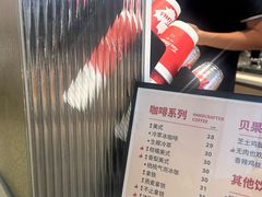 -Tims天好咖啡·贝果(成都东站捷枫店)