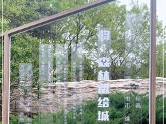 -将府公园