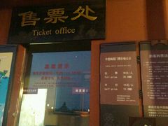 android_upload_pic-中国翰园碑林